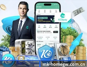 mk体育官网首页入口 APP 深度功能